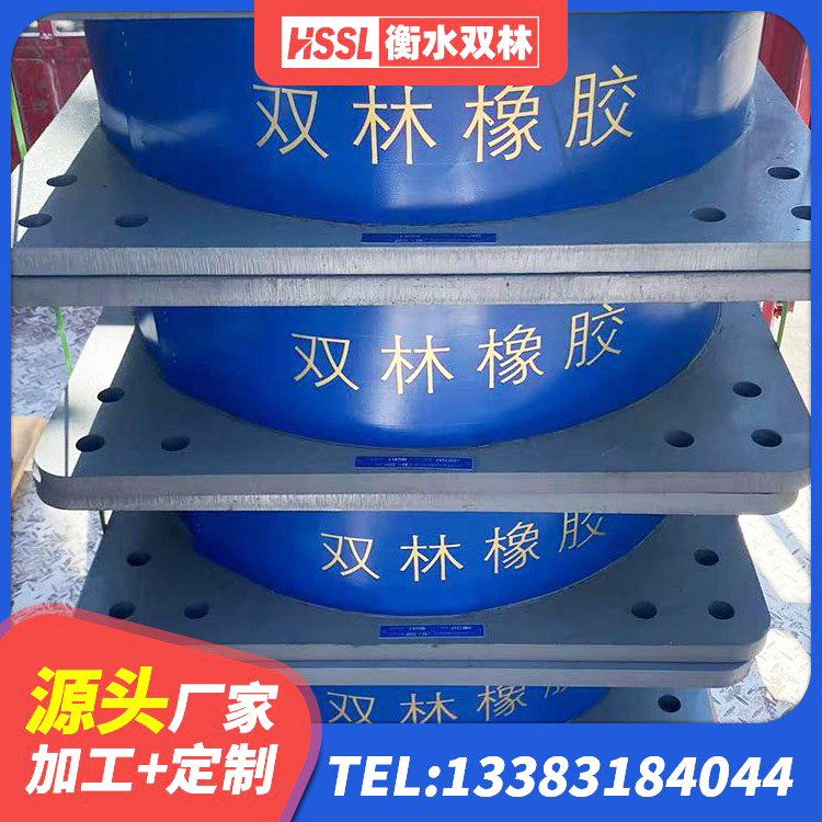 师宗县LNR天然隔震支座厂家 师宗县建筑抗震支座哪里便宜 师宗县橡胶抗震支座厂商生产厂家 师宗县工程叠层橡胶隔震支座 - 第6张