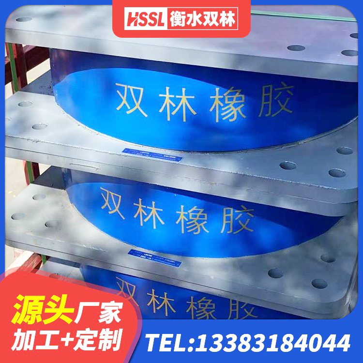 师宗县建筑高阻尼隔震支座厂家 师宗县高阻尼减震橡胶隔震支座源头工厂 师宗县建筑橡胶隔震支座LRB生产厂家 师宗县抗震支座-LNR700-II源头工厂 - 第3张
