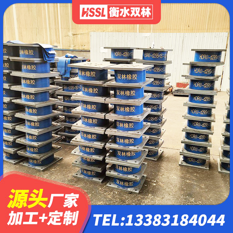 师宗县LNR天然隔震支座厂家 师宗县建筑抗震支座哪里便宜 师宗县橡胶抗震支座厂商生产厂家 师宗县工程叠层橡胶隔震支座