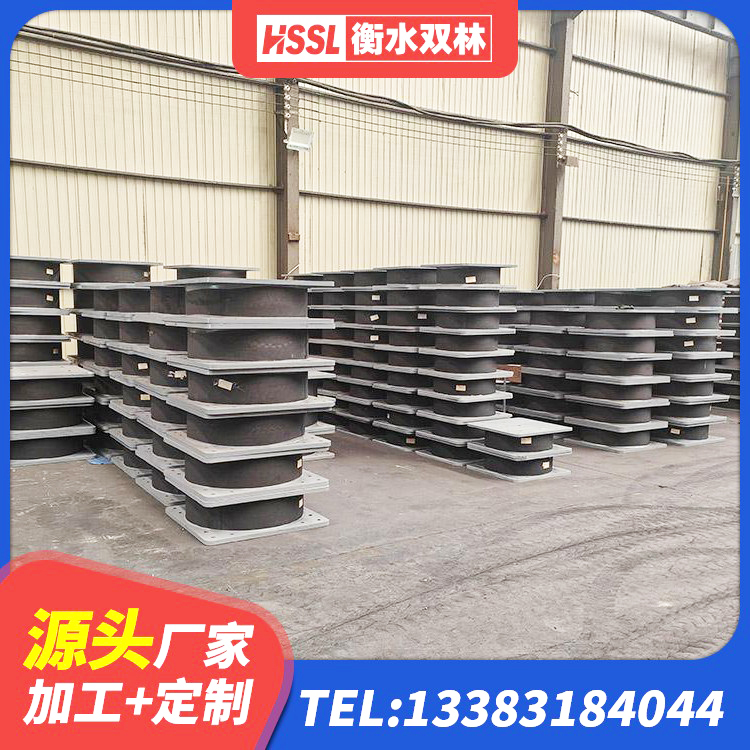 师宗县建筑天然胶橡胶隔震支座 师宗县隔震支座生产厂家-套源头工厂 师宗县天然橡胶隔震支座厂家直销生产厂家 师宗县LRB900铅芯支座厂家 - 第6张