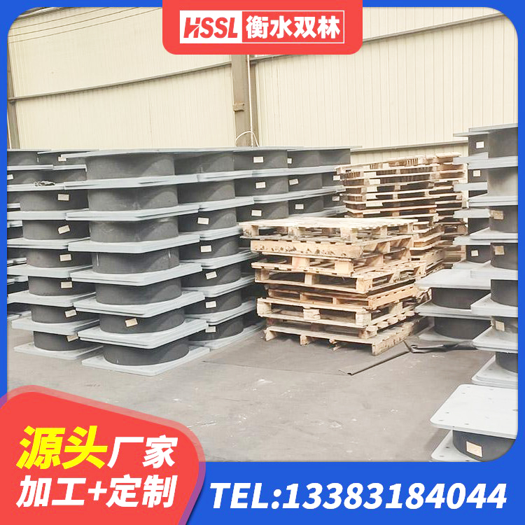 师宗县LRB减橡胶隔震支座厂家 师宗县铅芯隔震支座LRB 师宗县楼房抗震支座生产厂家 师宗县阻尼隔震橡胶支座厂家 - 第3张