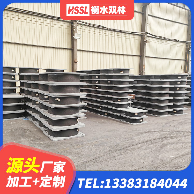 师宗县HDR900橡胶隔震支座源头工厂 师宗县房屋隔震支座厂家电话 师宗县HDR800支座厂家 师宗县建筑隔震支座LRB600-Ⅱ厂家 - 第6张