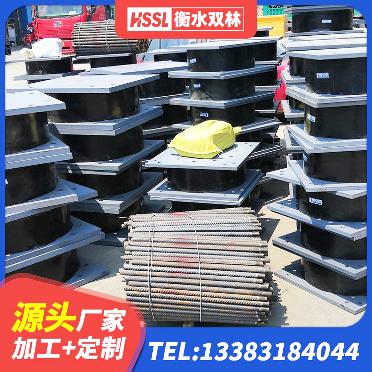 师宗县LRB1100铅芯隔震支座多少钱 师宗县LRB1200铅芯支座生产厂家 师宗县建筑II型LRB铅芯橡胶隔震支座生产厂家 师宗县建筑高阻尼隔震支座JHDR600源头工厂 - 第3张