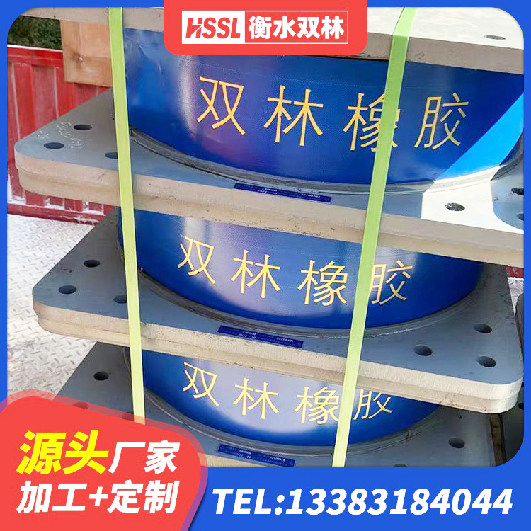 师宗县建筑天然胶橡胶隔震支座 师宗县隔震支座生产厂家-套源头工厂 师宗县天然橡胶隔震支座厂家直销生产厂家 师宗县LRB900铅芯支座厂家