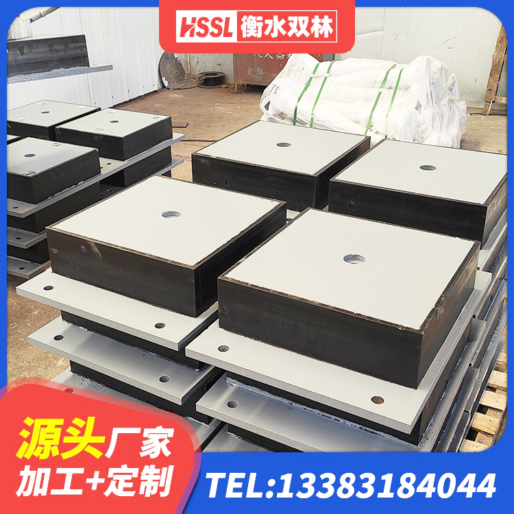 师宗县高阻尼HDR橡胶隔震支座 师宗县建筑减隔震橡胶支座生产厂家 师宗县建筑高阻尼隔震支座JHDR600源头工厂 师宗县LNR600建筑隔震支座生产厂家