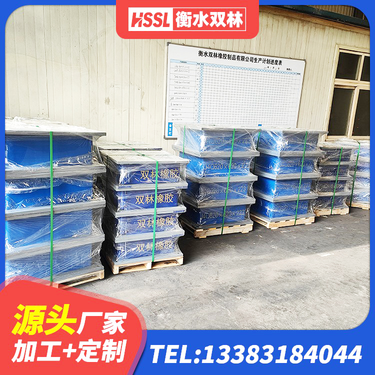 师宗县高阻尼HDR橡胶隔震支座 师宗县建筑减隔震橡胶支座生产厂家 师宗县建筑高阻尼隔震支座JHDR600源头工厂 师宗县LNR600建筑隔震支座生产厂家 - 第4张
