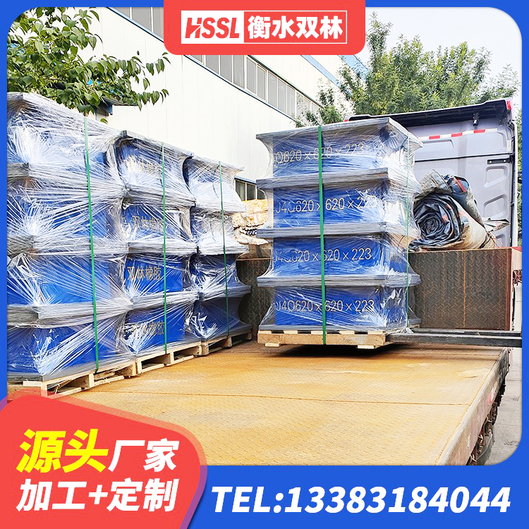 师宗县高阻尼HDR橡胶隔震支座 师宗县建筑减隔震橡胶支座生产厂家 师宗县建筑高阻尼隔震支座JHDR600源头工厂 师宗县LNR600建筑隔震支座生产厂家 - 第2张