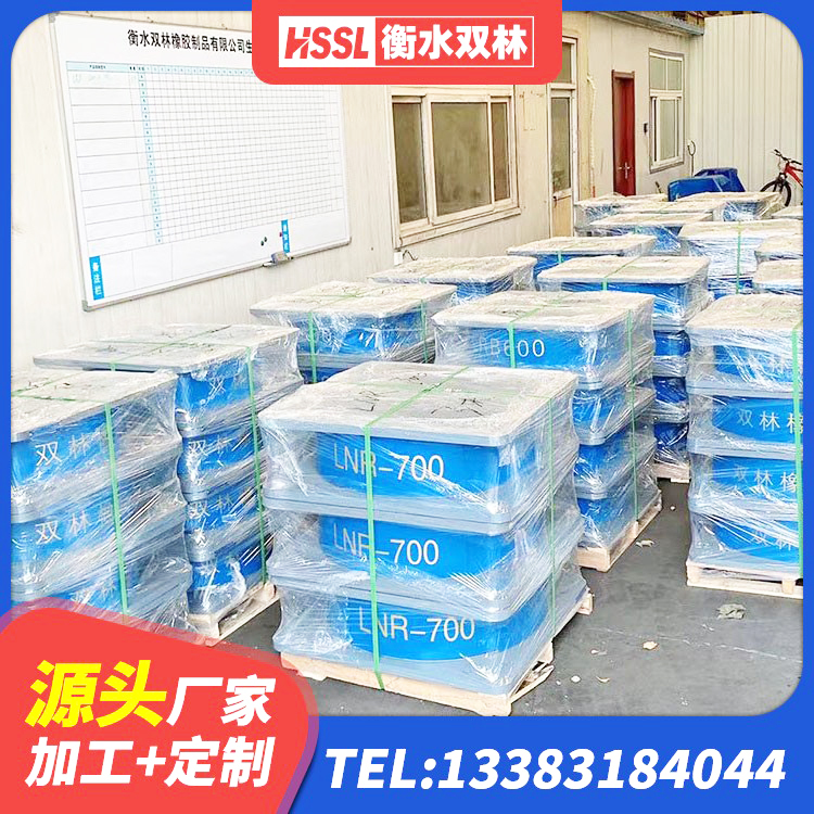 师宗县分层橡胶隔震支座生产厂家 师宗县LNR1000隔震橡胶支座 师宗县隔振橡胶隔震支座什么价格 师宗县HDR1400高阻尼橡胶隔震支座