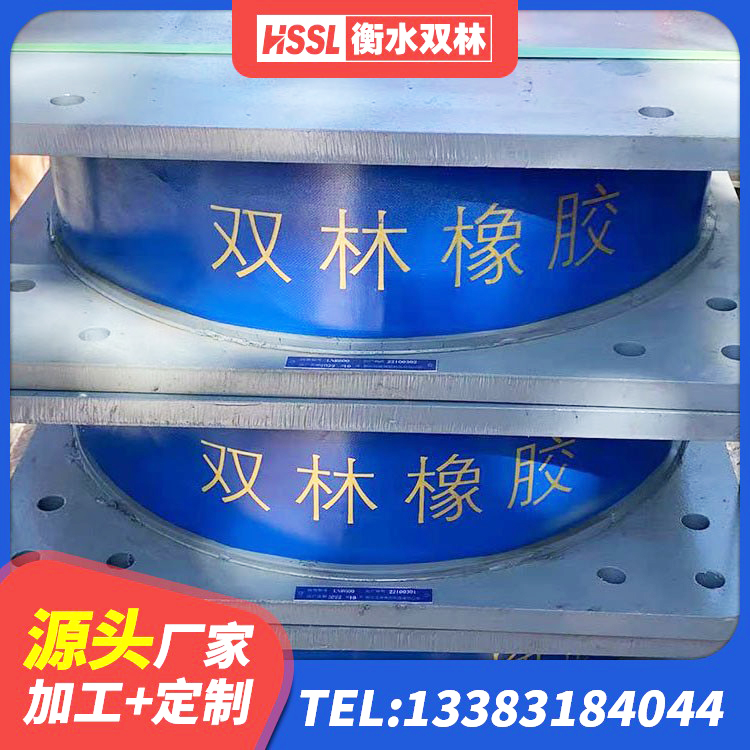 师宗县建筑天然胶橡胶隔震支座 师宗县隔震支座生产厂家-套源头工厂 师宗县天然橡胶隔震支座厂家直销生产厂家 师宗县LRB900铅芯支座厂家 - 第2张