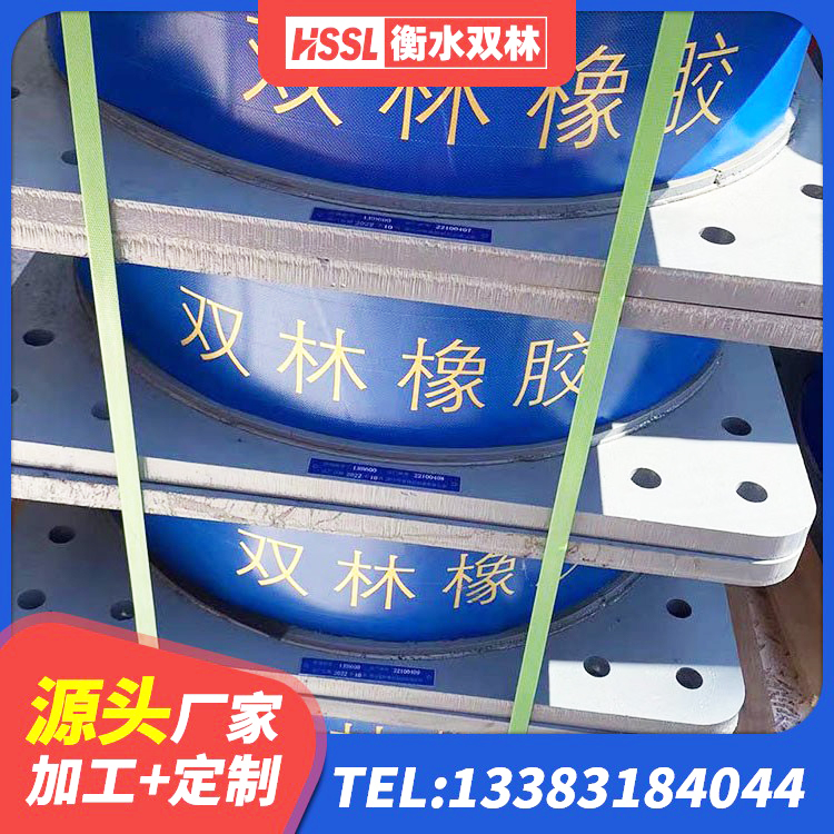 师宗县LNR天然隔震支座厂家 师宗县建筑抗震支座哪里便宜 师宗县橡胶抗震支座厂商生产厂家 师宗县工程叠层橡胶隔震支座 - 第3张
