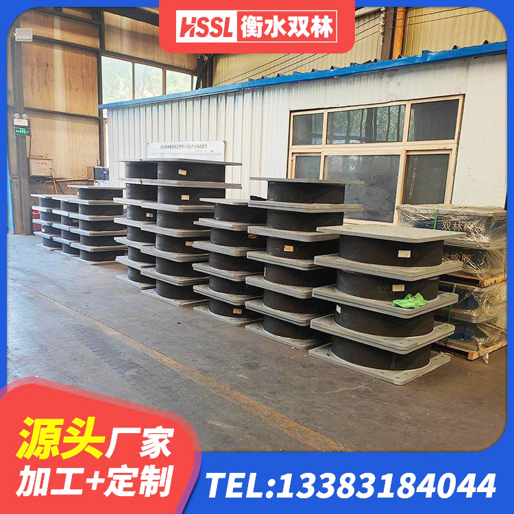 师宗县HDR1100橡胶支座 师宗县连廊橡胶隔震支座源头工厂 师宗县高阻尼比隔震支座厂家 师宗县建筑支墩隔震支座LRB600-II生产厂家