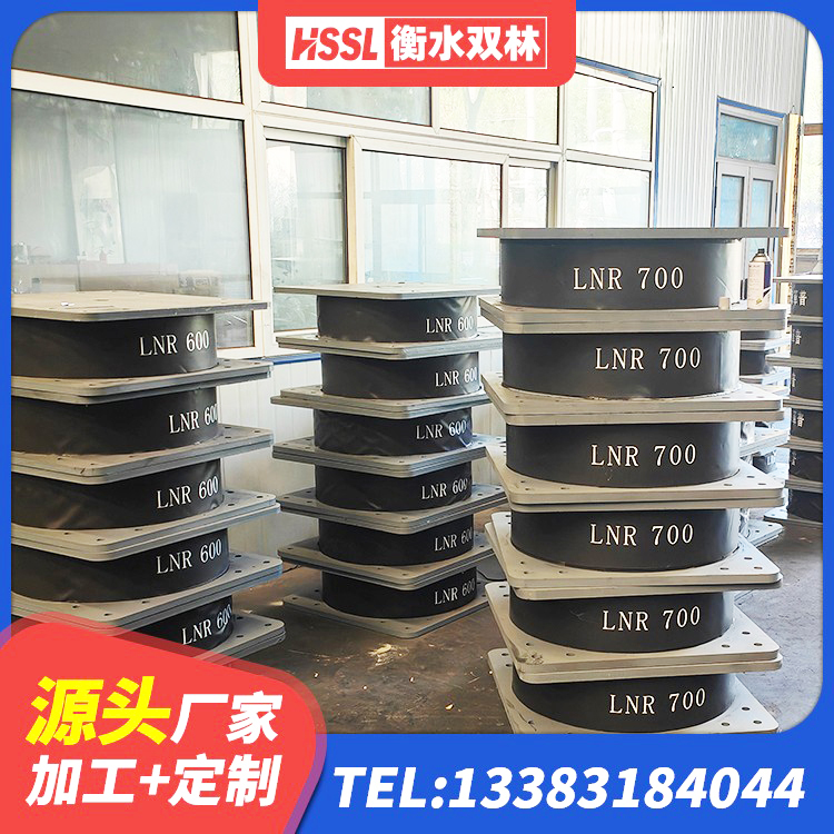 师宗县HDR1100橡胶支座 师宗县连廊橡胶隔震支座源头工厂 师宗县高阻尼比隔震支座厂家 师宗县建筑支墩隔震支座LRB600-II生产厂家 - 第3张