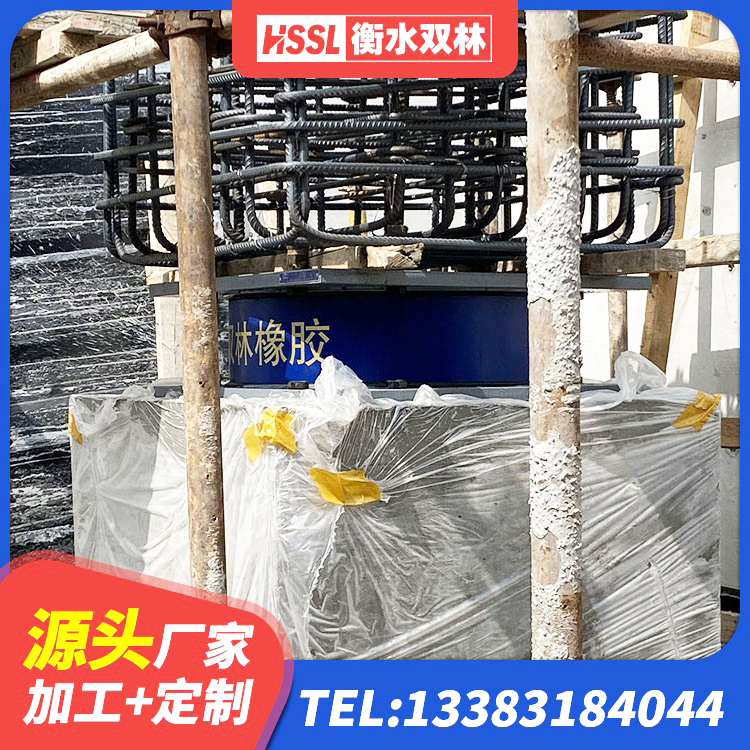 师宗县铅芯支座厂家 师宗县较高阻尼隔震橡胶支座生产厂家 师宗县建筑橡胶隔震支座LRB800厂家 师宗县水平力分散隔震支座 - 第3张