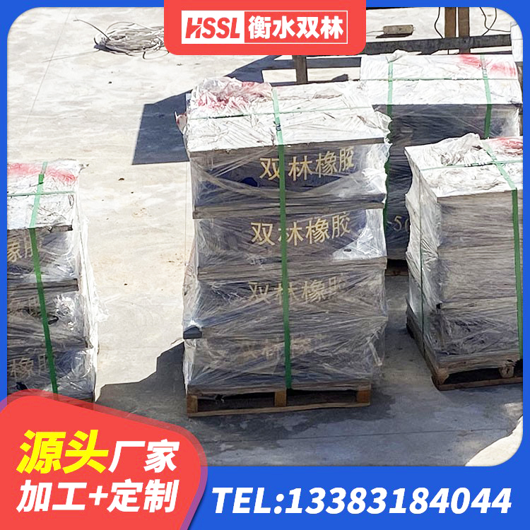 师宗县建筑隔震支座源头工厂 师宗县HDR1500高阻尼橡胶隔震支座 师宗县高阻尼隔震支座支座生产厂家 师宗县LRB400成品铅芯橡胶隔震支座厂家 - 第5张