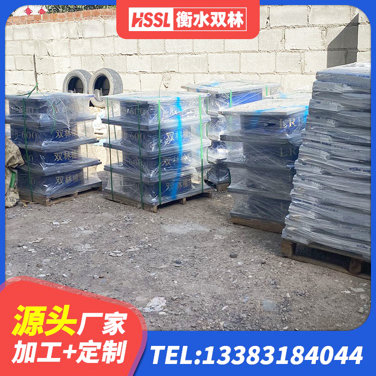 师宗县建筑橡胶防震支座 师宗县高阻尼橡胶隔震支座(HDR)源头工厂 师宗县减隔震支座什么价格 师宗县房屋减隔震支座生产厂家 - 第7张