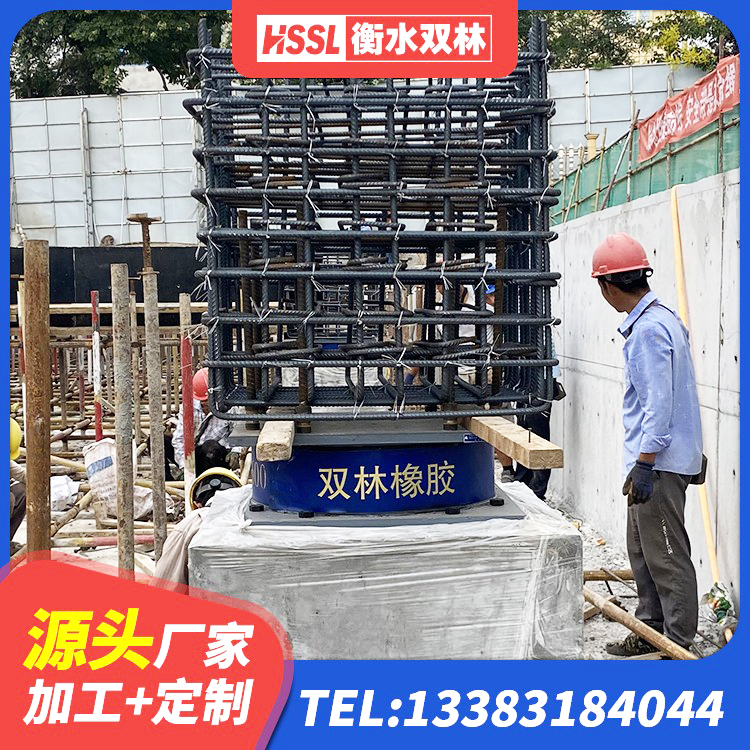 师宗县LNR1100隔震支座生产厂家 师宗县LNR隔震支座400 师宗县LRB1100隔震支座 师宗县LNRD-300建筑橡胶隔震支座厂家 - 第3张