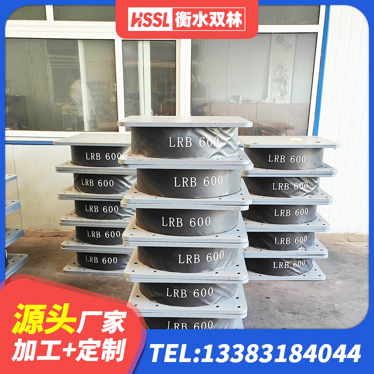 师宗县HDR800高阻尼橡胶隔震支座厂家电话 师宗县减震隔震支座厂家 师宗县抗震钢结构支座生产厂家 师宗县减震隔震支座生产厂家 - 第5张