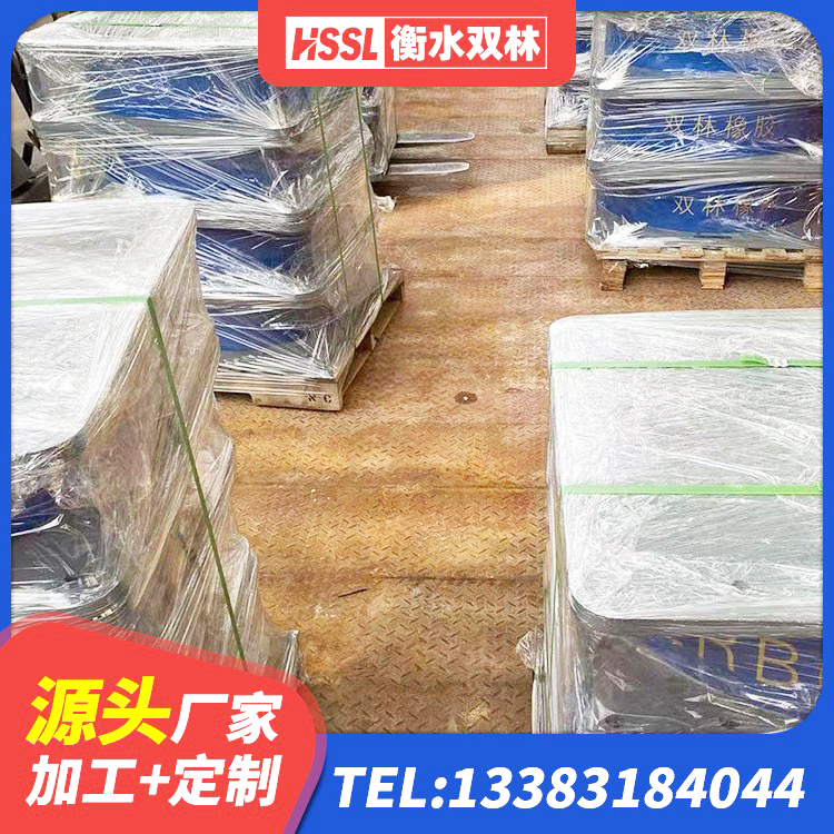 师宗县LNR1100隔震支座生产厂家 师宗县LNR隔震支座400 师宗县LRB1100隔震支座 师宗县LNRD-300建筑橡胶隔震支座厂家 - 第2张