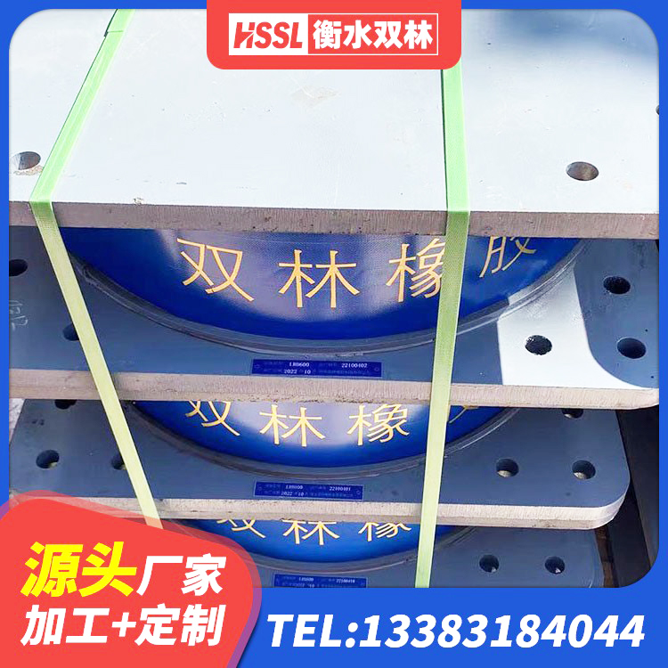 师宗县楼梯橡胶隔震支座多少钱 师宗县橡胶隔震支座供应商厂家 师宗县HDR1500高阻尼支座 师宗县建筑铅芯橡胶隔震支座源头工厂 - 第8张