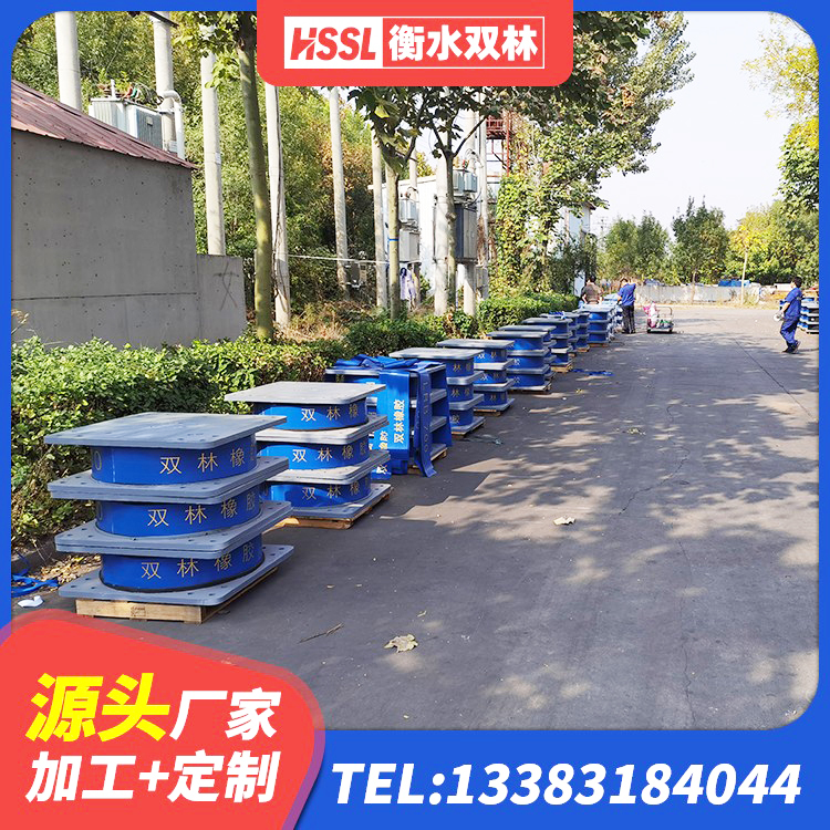 师宗县LRB减橡胶隔震支座厂家 师宗县铅芯隔震支座LRB 师宗县楼房抗震支座生产厂家 师宗县阻尼隔震橡胶支座厂家 - 第9张
