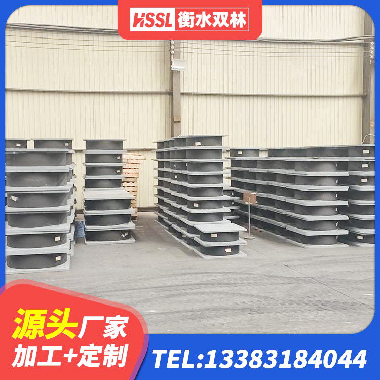 师宗县楼梯橡胶隔震支座多少钱 师宗县橡胶隔震支座供应商厂家 师宗县HDR1500高阻尼支座 师宗县建筑铅芯橡胶隔震支座源头工厂 - 第4张