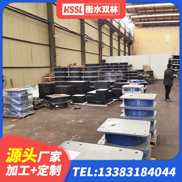 师宗县大型减震支座源头工厂 师宗县橡胶隔震支座加工源头工厂 师宗县HDR1300高阻尼橡胶支座 师宗县LNR1000天然橡胶隔震支座厂家电话