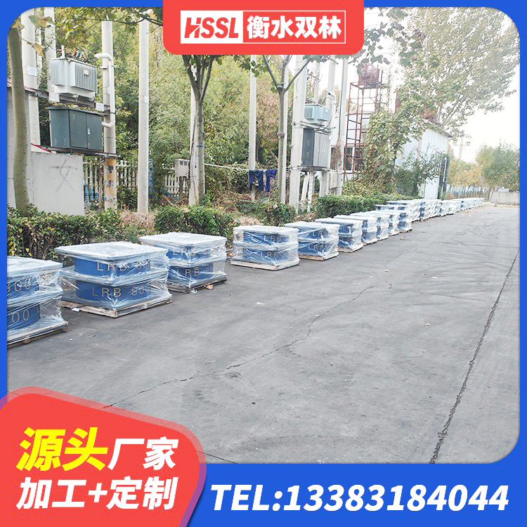 师宗县高阻尼铅芯支座厂家 师宗县LNR700建筑隔震支座 师宗县建筑II型LRB铅芯橡胶隔震支座生产厂家 师宗县LNR橡胶隔震支座500生产厂家 - 第3张