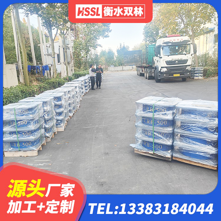 师宗县LNR1200支座多少钱 师宗县LNR800橡胶隔震支座生产加工 师宗县建筑LRB400的抗震支座 师宗县防震橡胶支座厂家电话 - 第4张