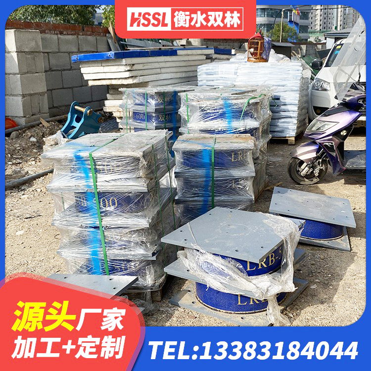 师宗县LNR1200支座多少钱 师宗县LNR800橡胶隔震支座生产加工 师宗县建筑LRB400的抗震支座 师宗县防震橡胶支座厂家电话 - 第8张